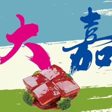 大嘉红烧肉盖饭（步行街）