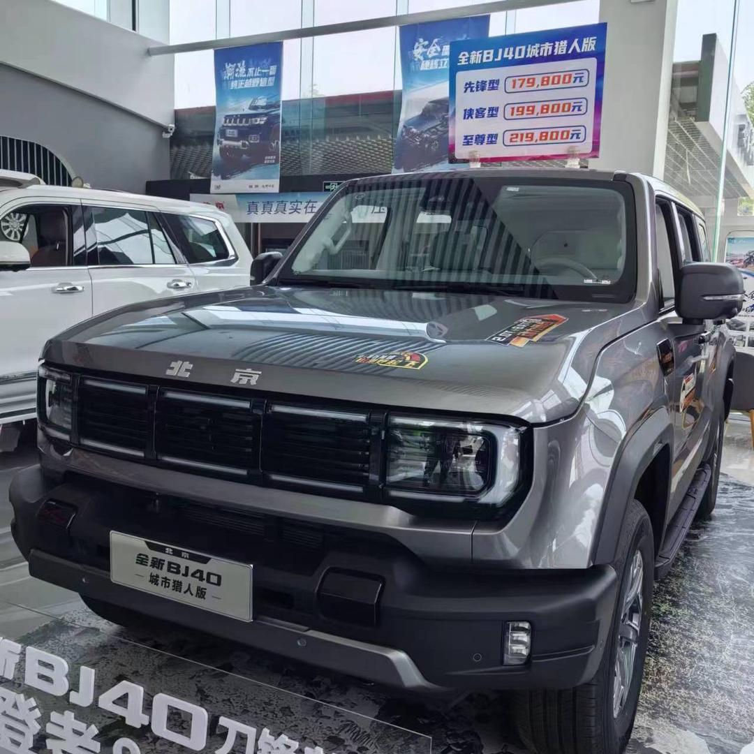 北京越野新能源体验中心泰安店