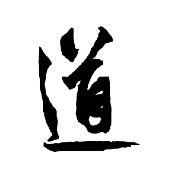 玄烨的生活号