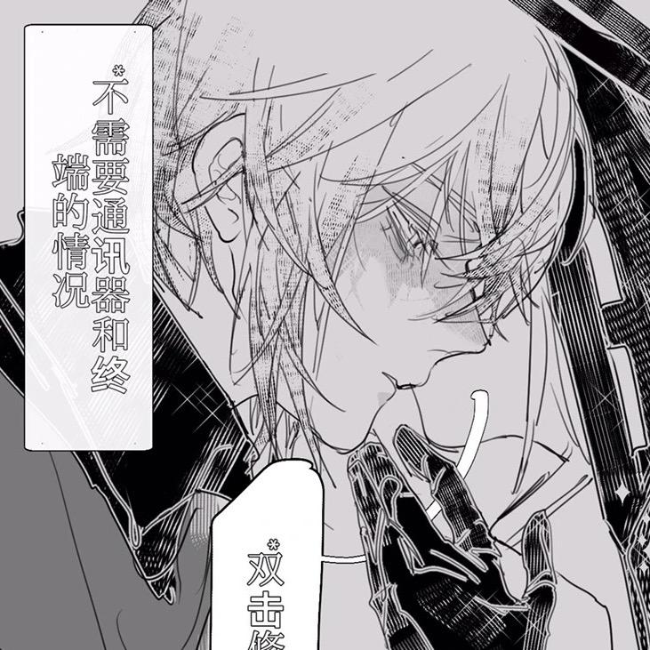 雀藍燒卻