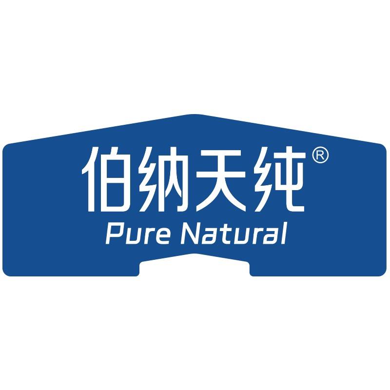 伯纳天纯官方会员甄选店