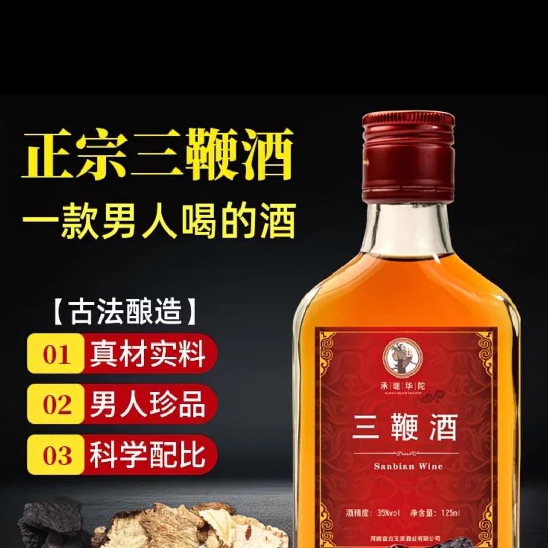 锌集铺子