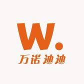 楠楠diy手工