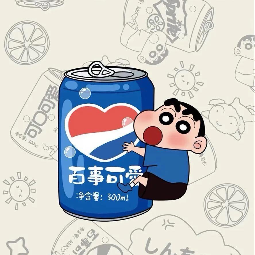 往后余生