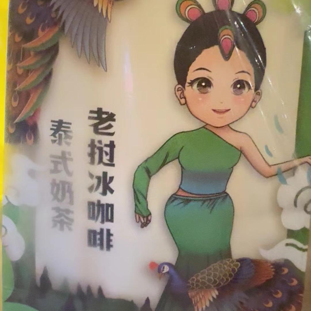 美人鱼