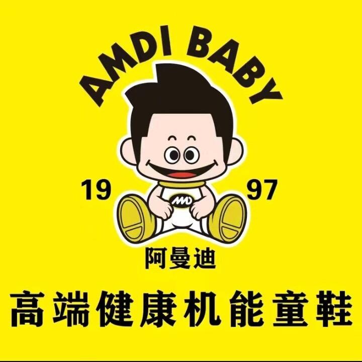 阿曼迪童装童鞋