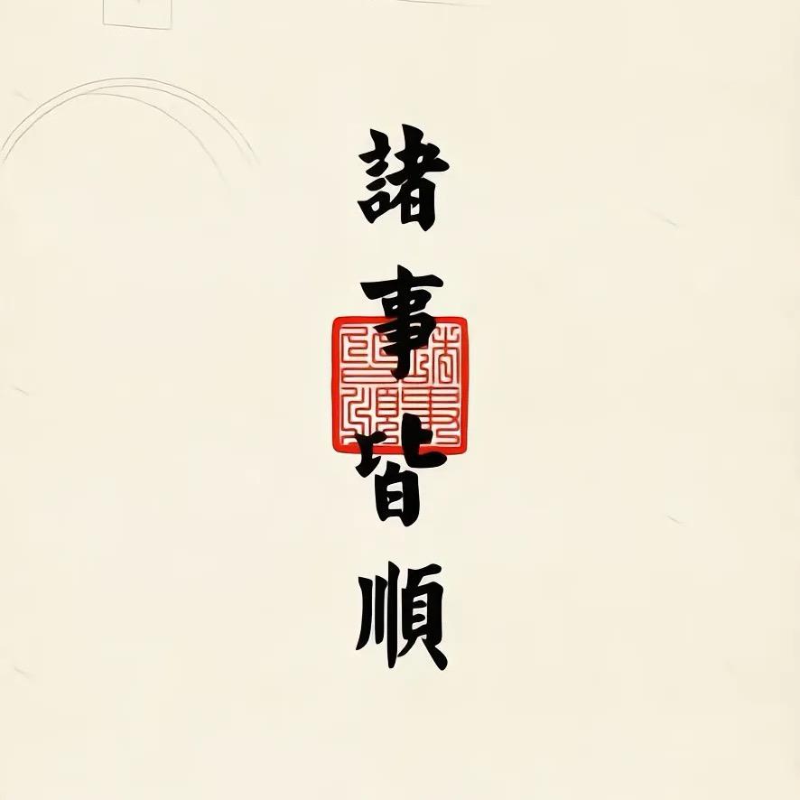 🍪小熊饼干🍪