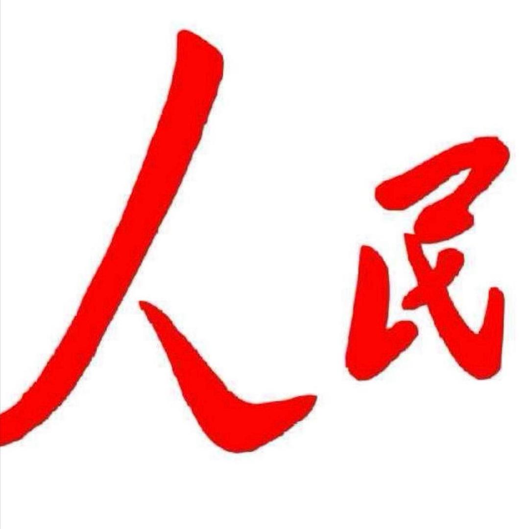 司机维权｜华南执行官🇨🇳
