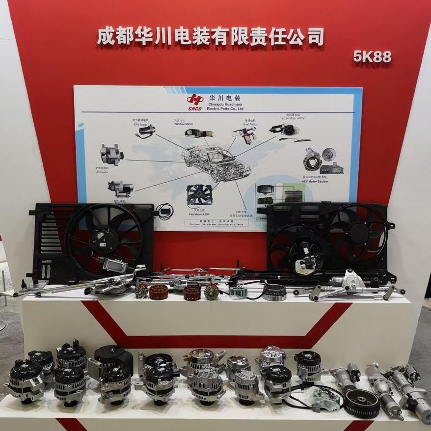 安徽宇合衡汽车配件有限公司