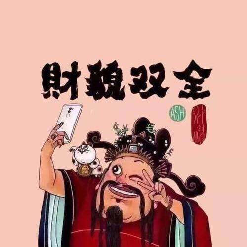 满月居于空