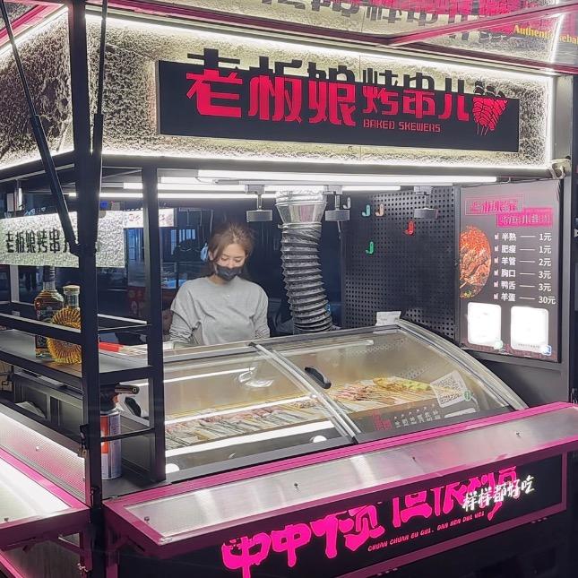 老板娘烤串
