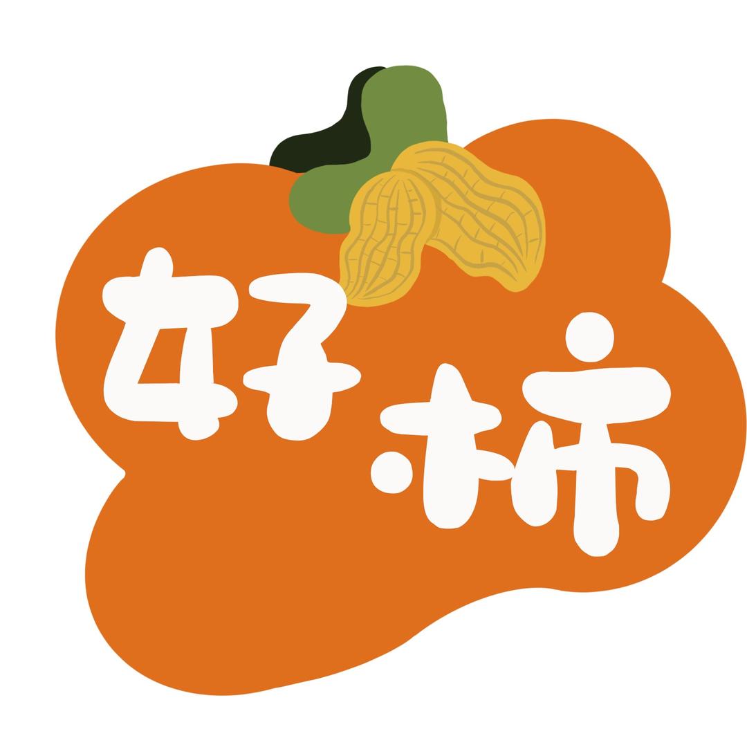好柿手作美术馆🧸