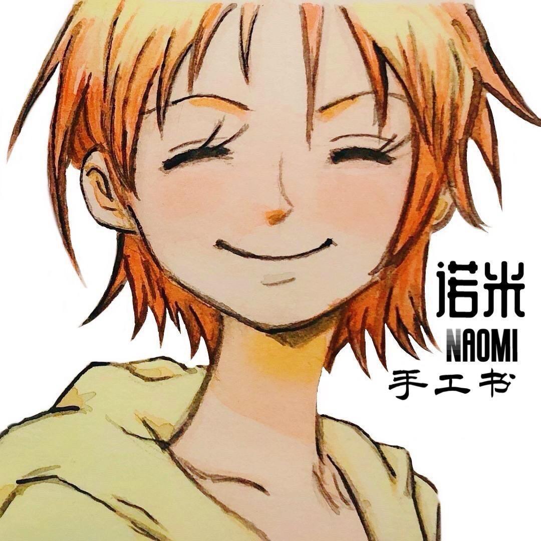 诺米Naomi手工书🎨