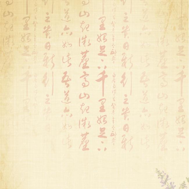 字里行间