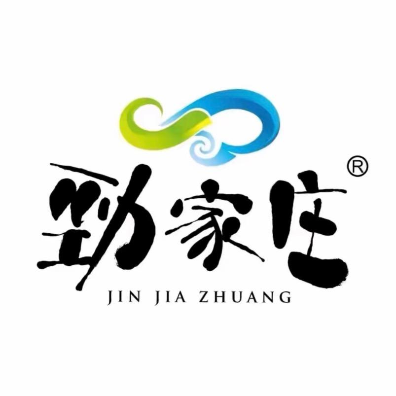 劲家庄食品甄选