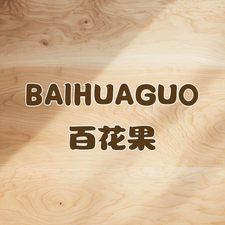 广东省万雅服饰2号