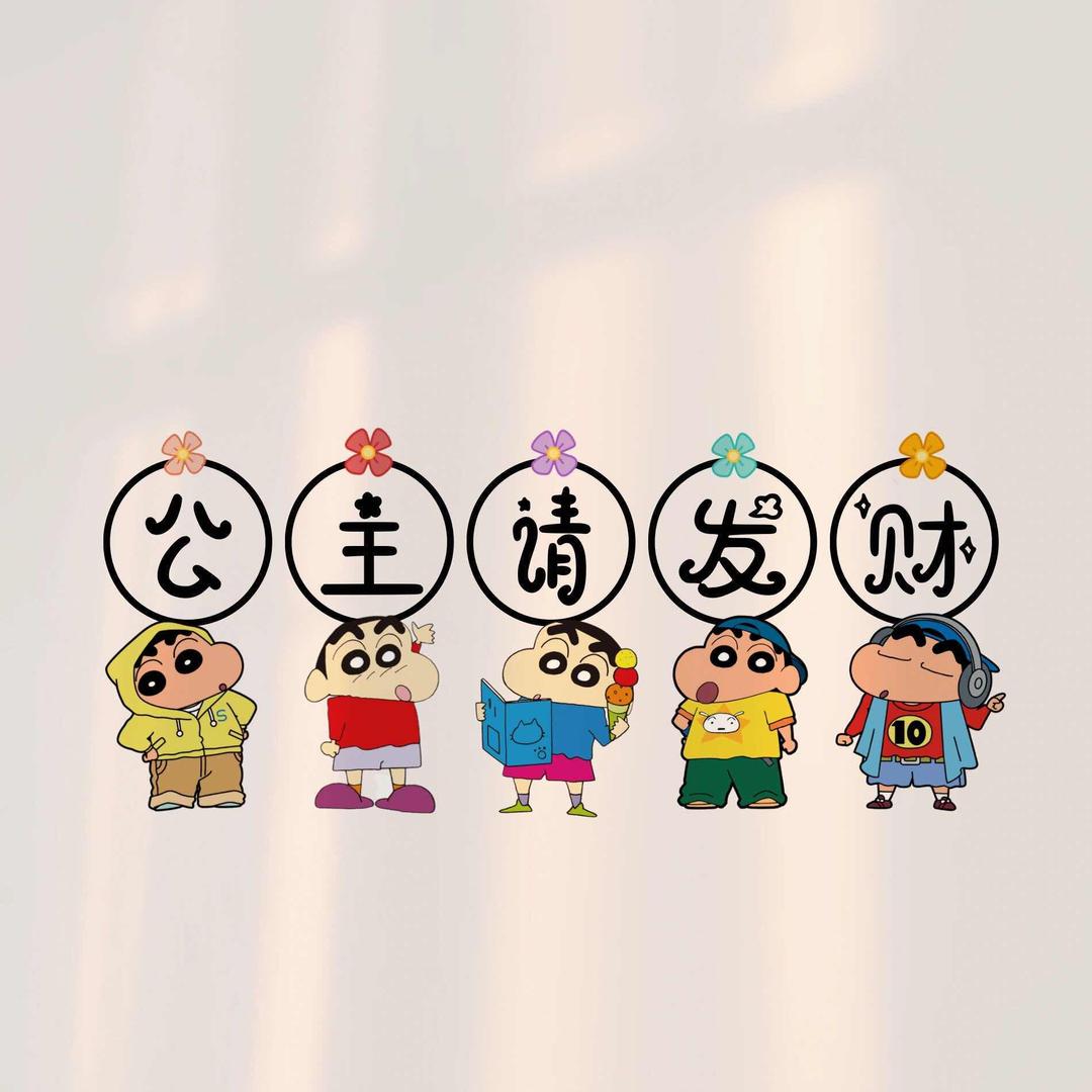横星万亿