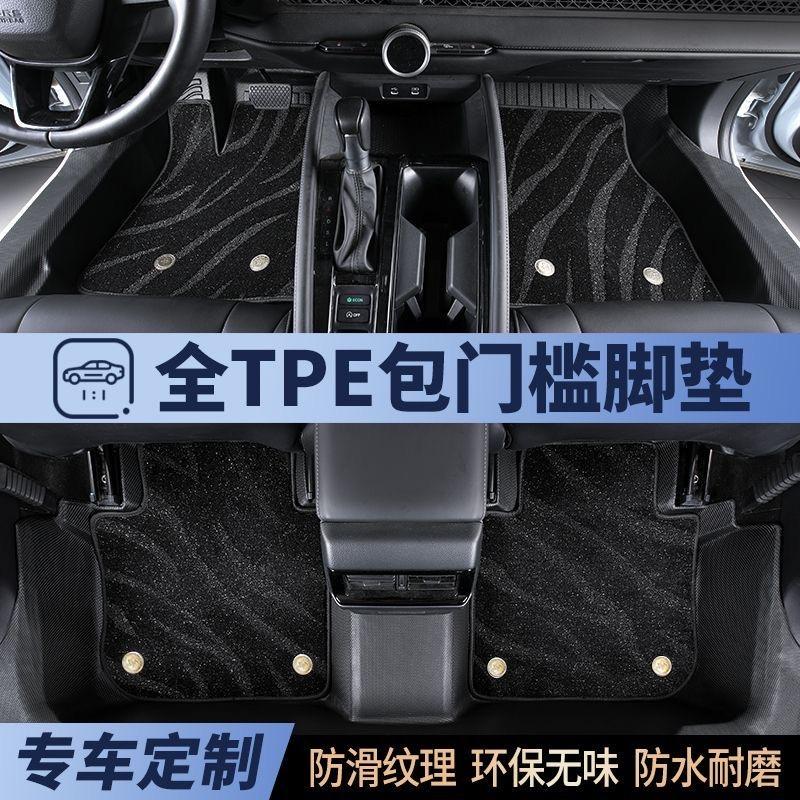 镱蒽汽车用品旗舰店