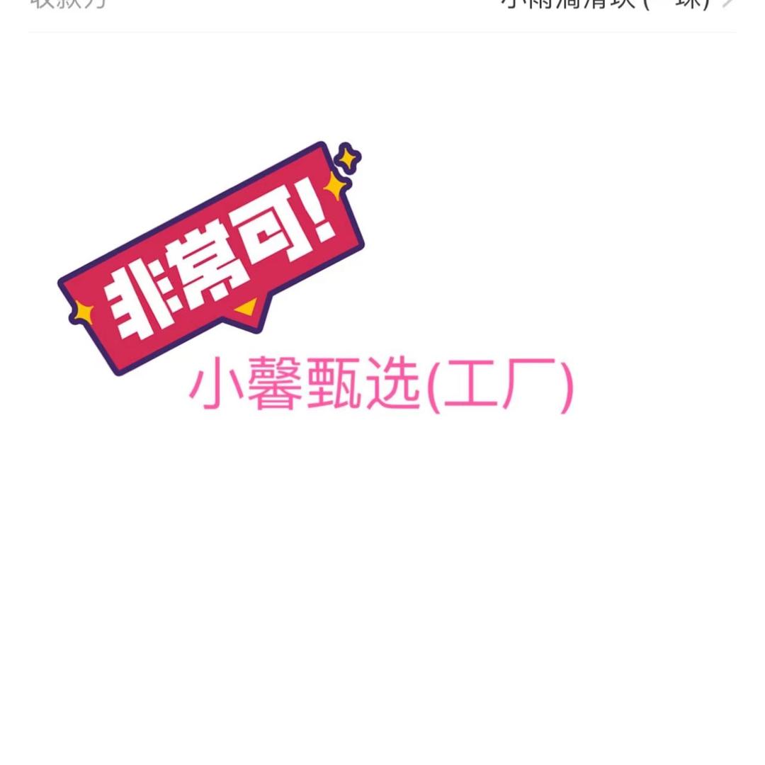 女王驾到（连衣裙）
