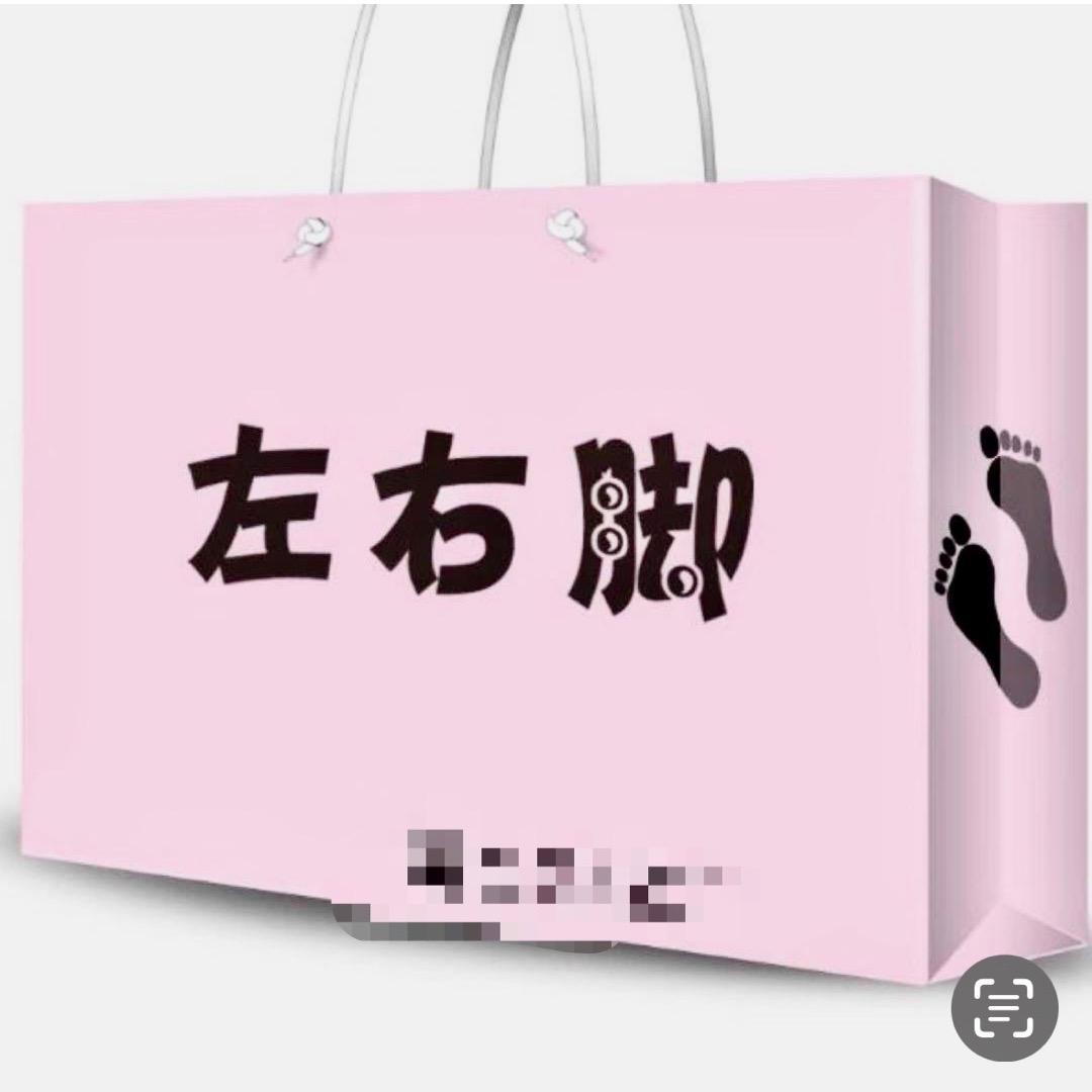 左右脚2