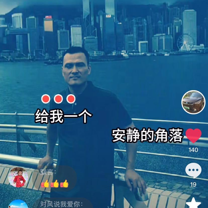 得雨