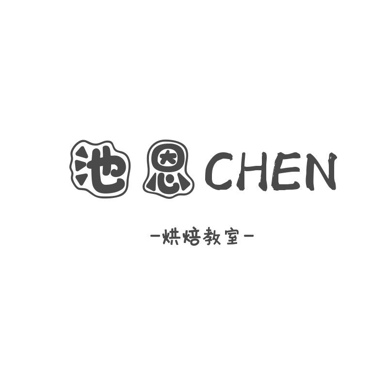 池恩Chen裱花蛋糕