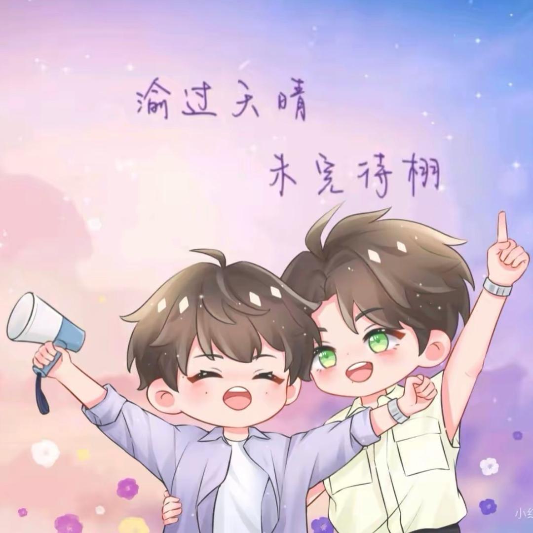 甜甜的🌽😏😏😏😏