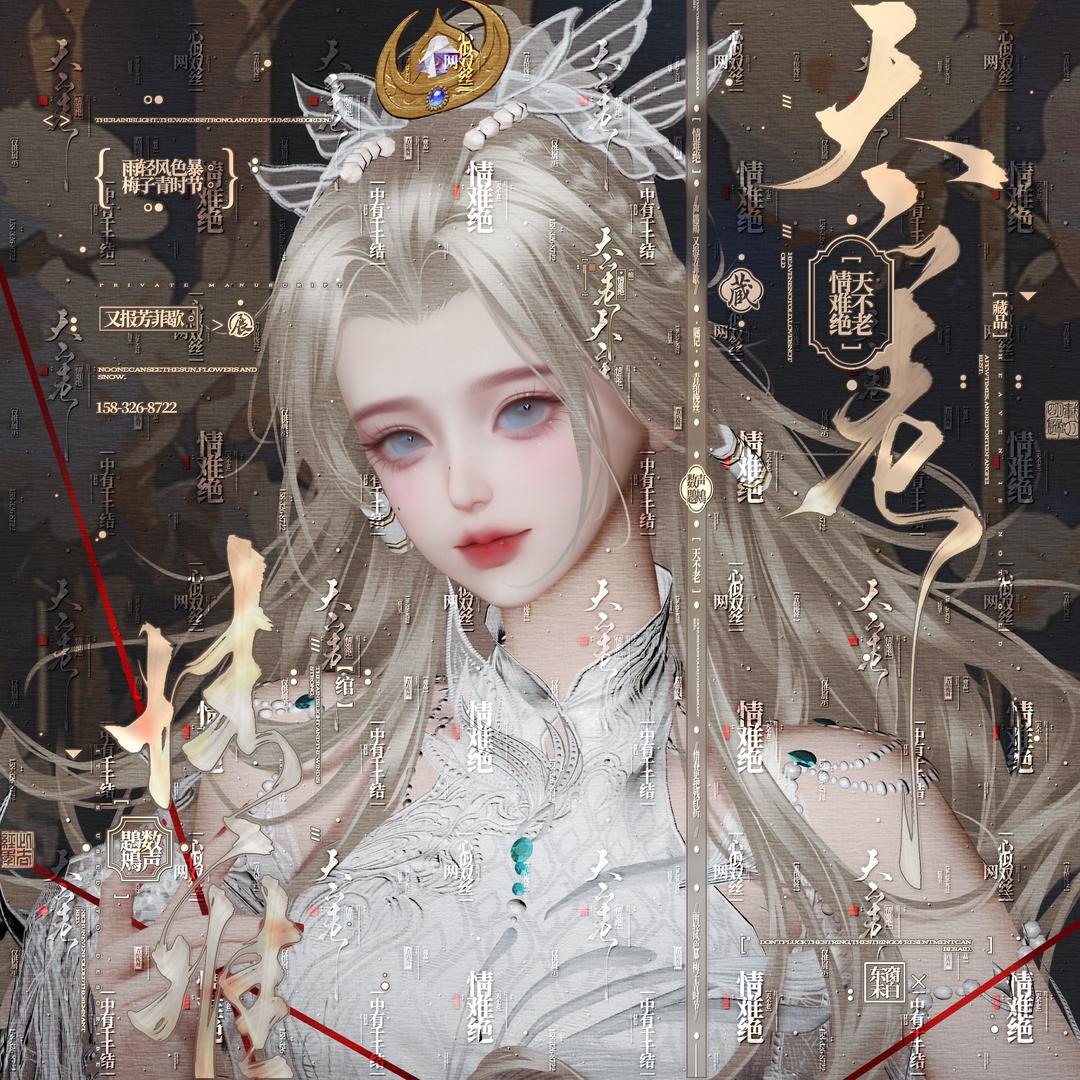 小绾