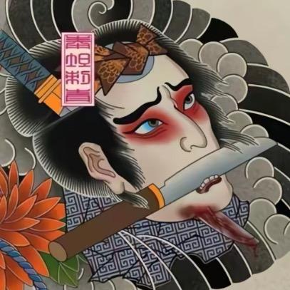 毋姒