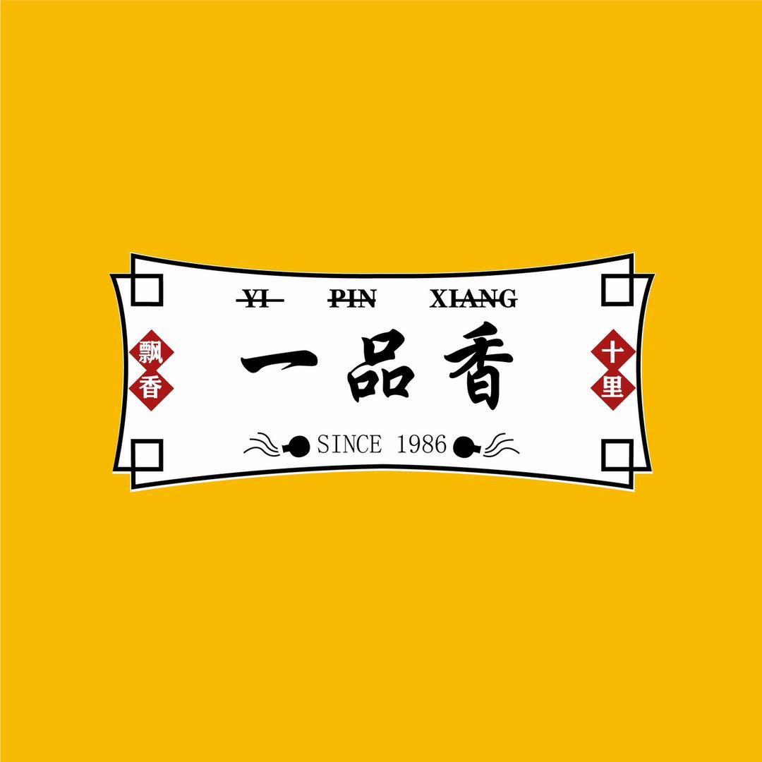 江岸一品香