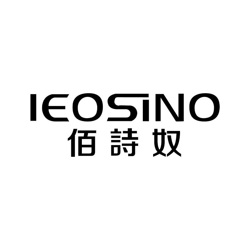 佰诗奴三甲集店-沙姐姐