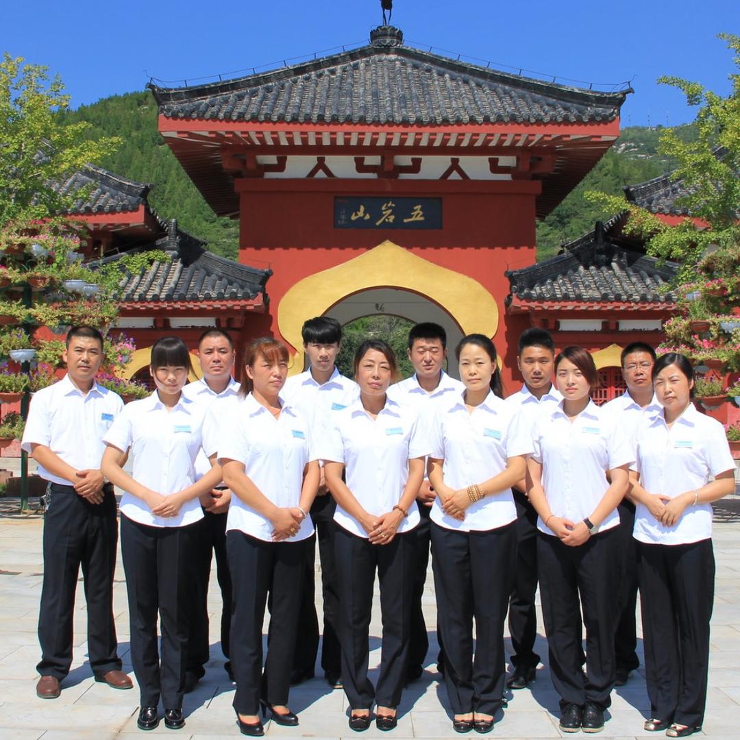 鹤壁市五岩山文旅有限公司