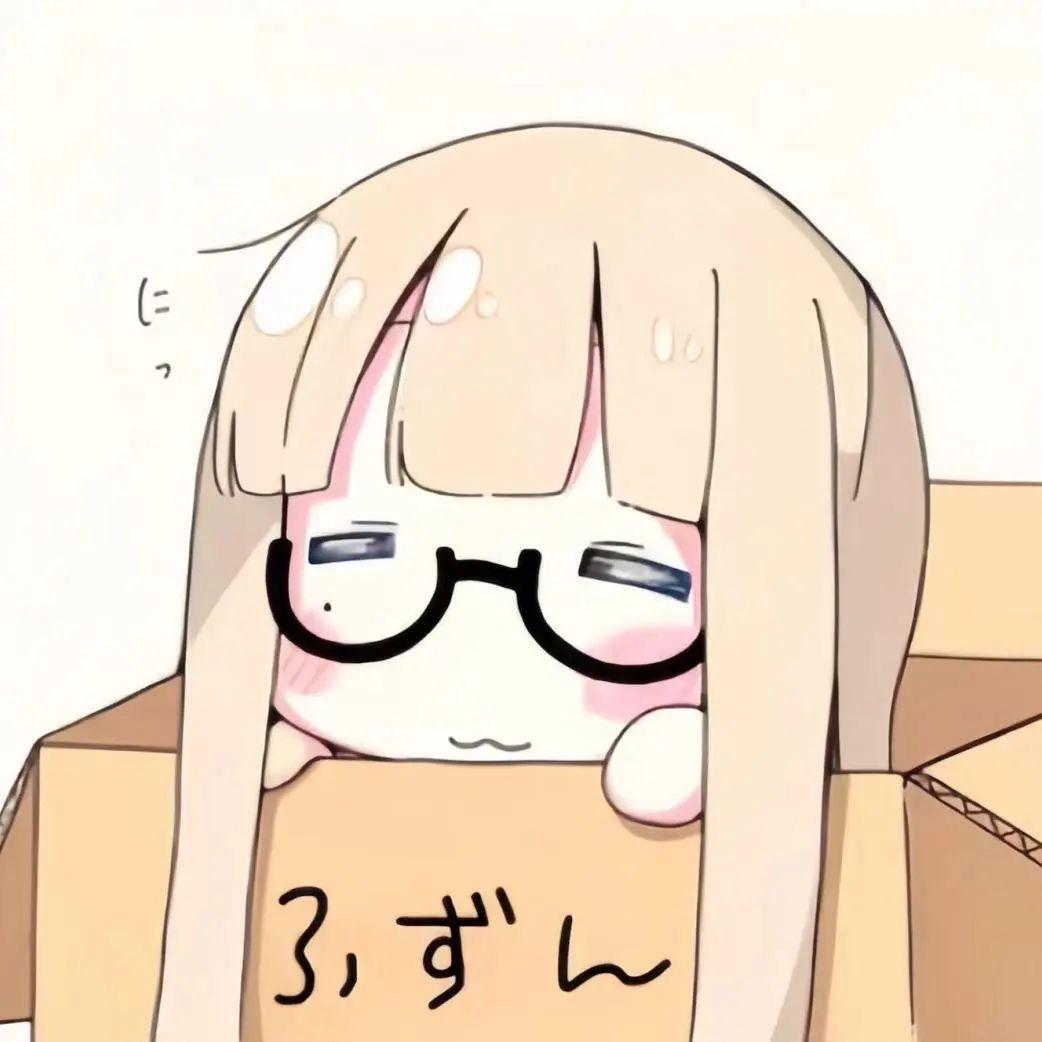 捏捏凛