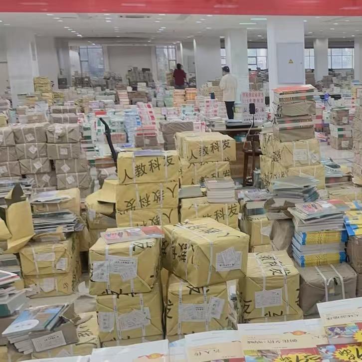 新华正版教材教辅