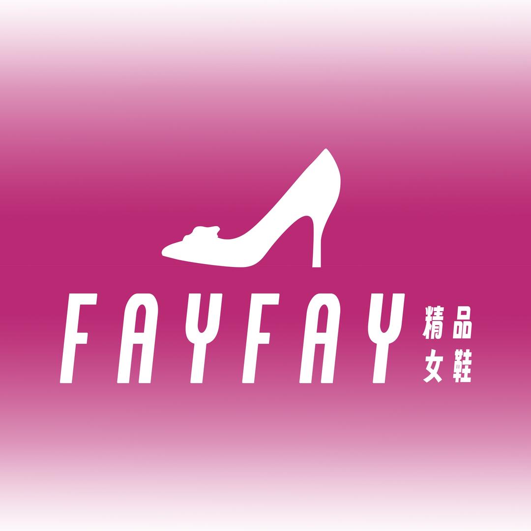 FayFay精品鞋坊