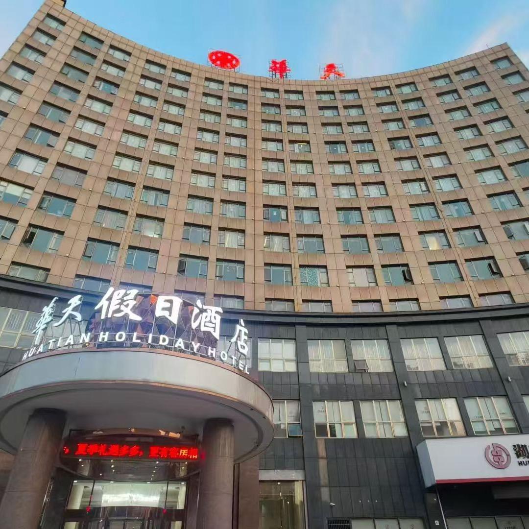 华天天都娱乐会所