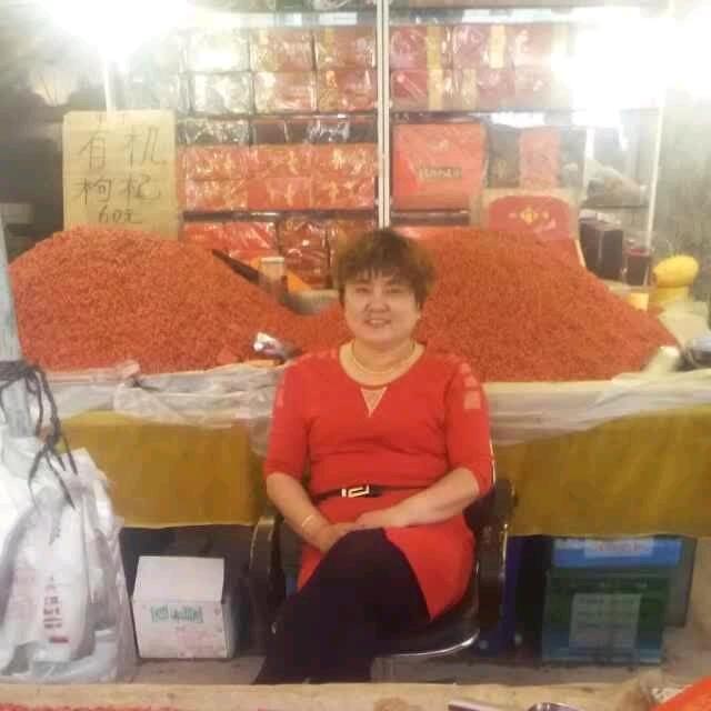 胡姐(中宁枸杞批发)