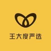 haichengfangfang
