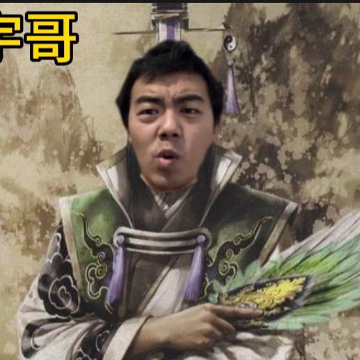 IT宇哥