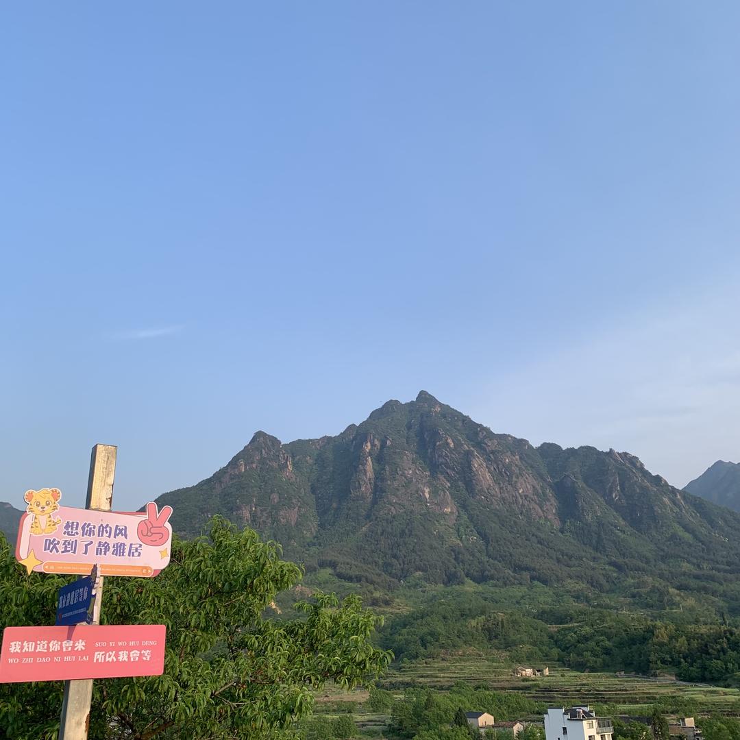 阿星