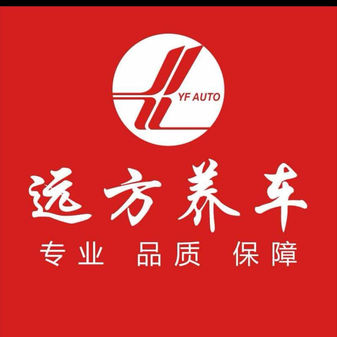 远方养车-小杨