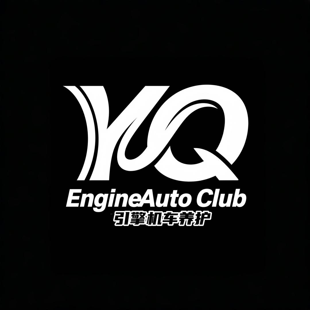 义乌引擎机车养护