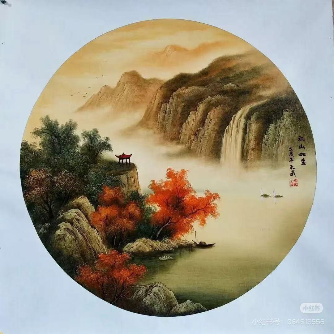 阿廖