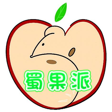 蜀果派果蔬旗舰店