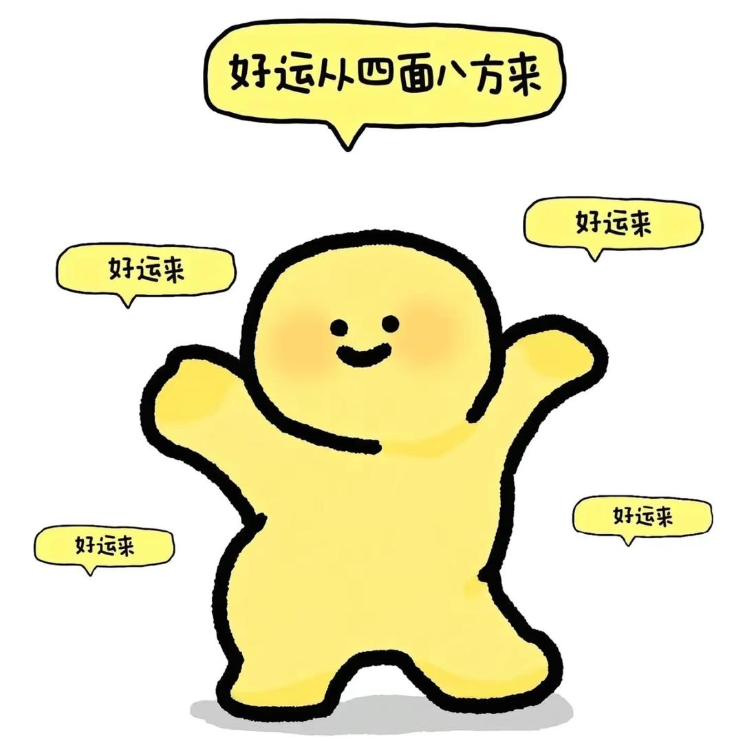 㯖姞🔑