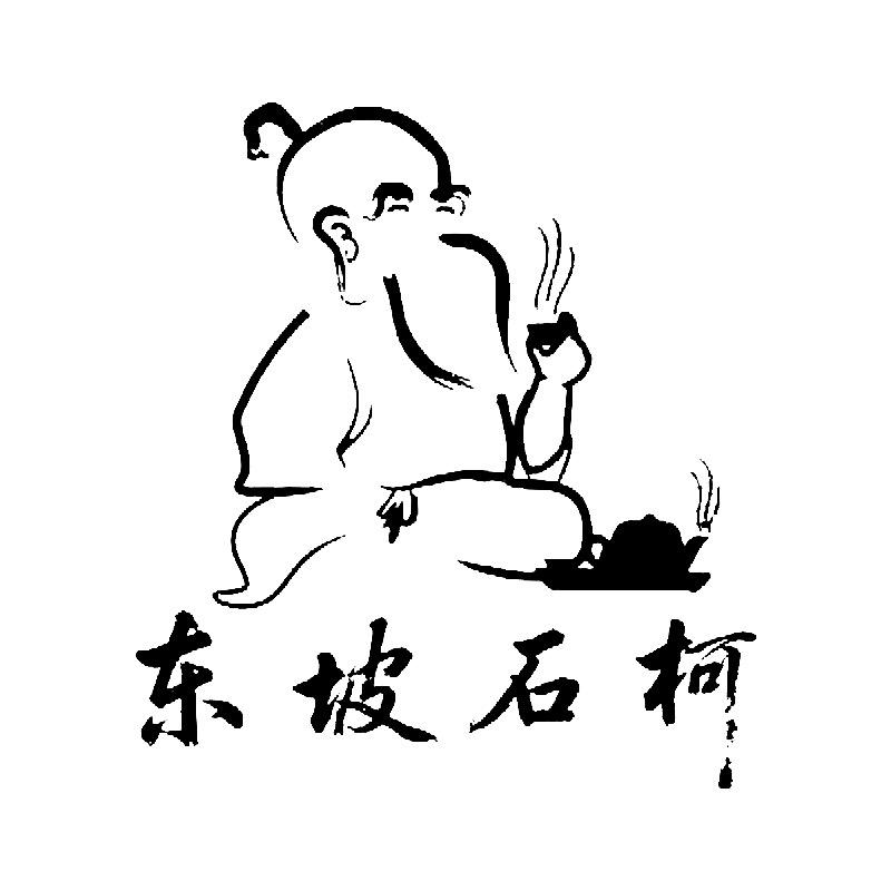 东坡石柯无糖甜茶