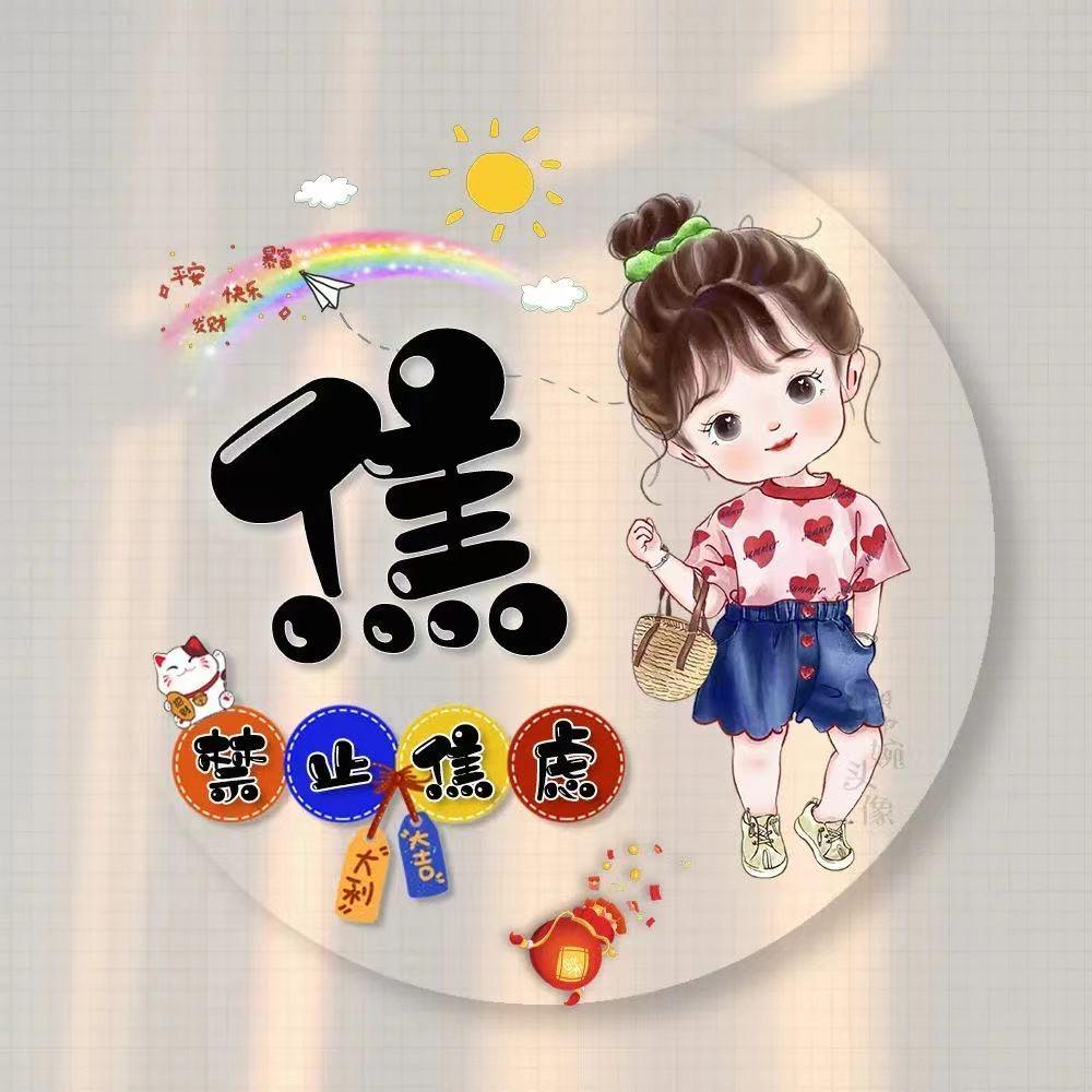 朗月