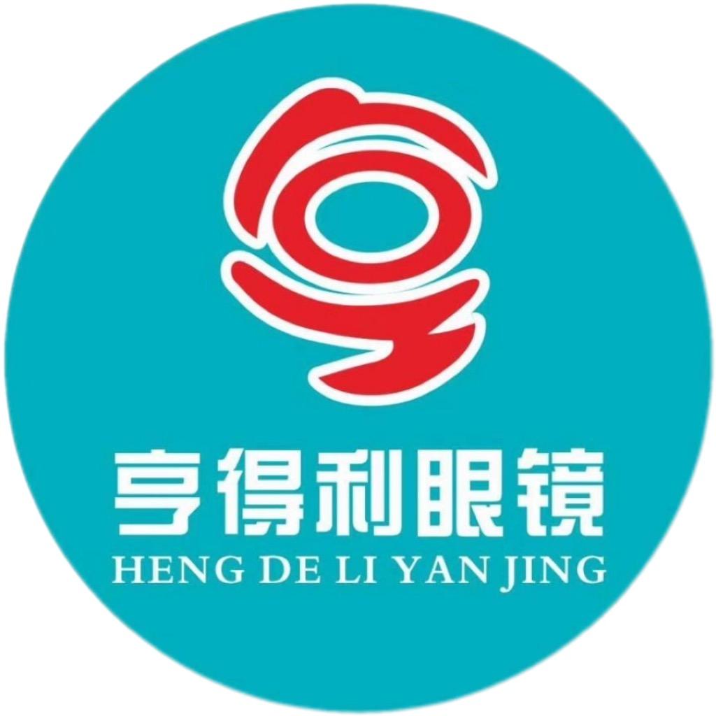 上蔡亨得利眼镜