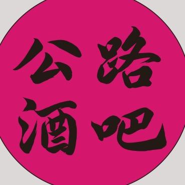 重生之我在海岛卖调酒