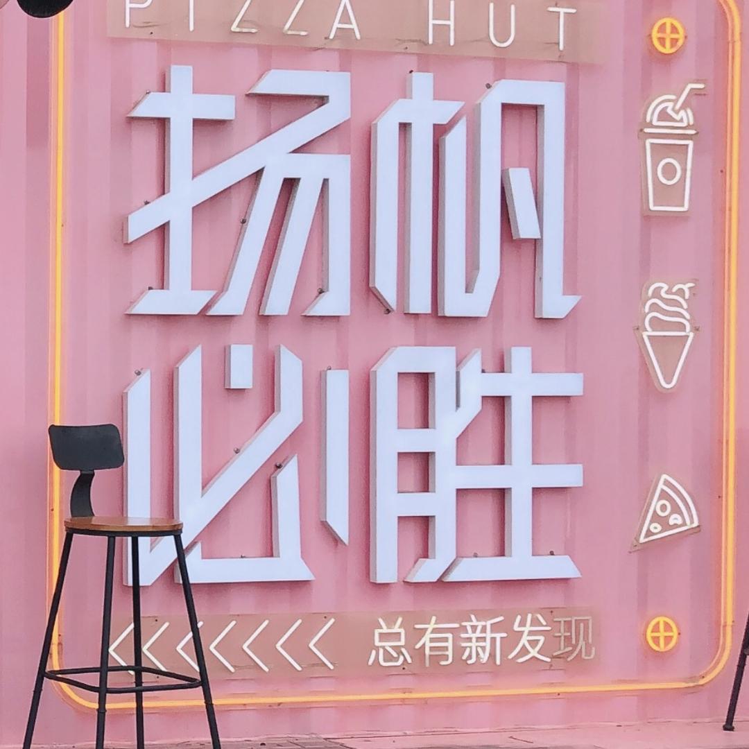越越追剧